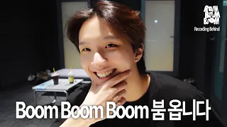 어떻게 컴백곡이 보컬로이드?(p) | 'Boom Boom Boom' 녹음 비하인드ㅣBEHINDOOR
