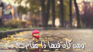 تأملت والدنيا حسين الجسمي 