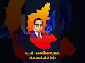 Download Lagu Kannad rajyotsav #kannadadjremix #remix #kannadadjs #song #djkd #dj #love #djkdmix