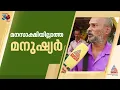 പാലക്കാട് കൊടുവായൂരിൽ ഒരുഭാഗം തളർന്നയാളുടെ ടിക്കറ്റ് തട്ടിയെടുത്ത് ക്രൂരത