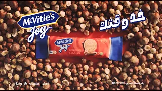 الحلو في شكل بسكوتة دندنها