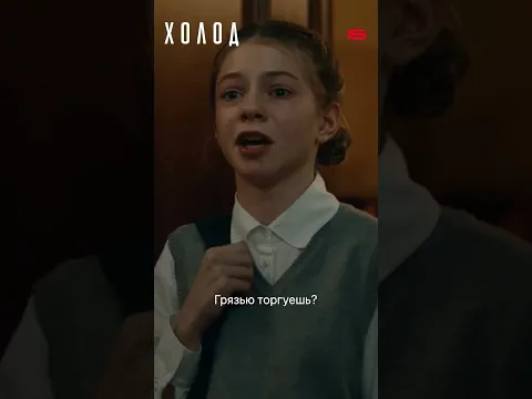 Идеальный план побега от жестокой бабушки был почти готов.