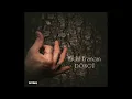 Erdal Erzincan - Bu Dağları Ben Gezdim [Döngü © 2018 Temkeş Müzik]