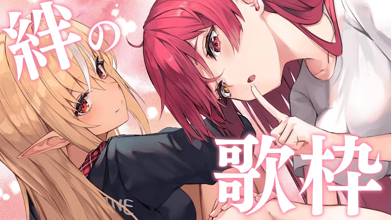 【#マリフレオフ】絆の歌枠【ホロライブ/宝鐘マリン】