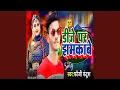 Download Lagu DJ Par Jhmksbe