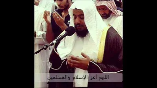 الحمد لله الذي لا يخيب من دعاه اجمل تضرع لله الشيخ ادريس أبكر 