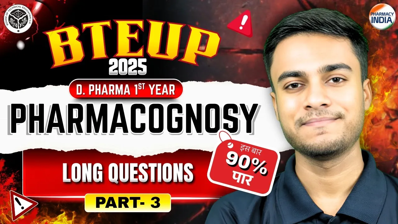 Pharmacognosy Long Questions | BTE UP 2025 | D.Pharma 1st Year #pharmacognosoy