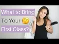WHAT TO BRING TO YOUR FIRST POLE DANCING CLASS - 2019
