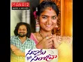 Download Lagu Sadaaku Meedhi Sanjeeva