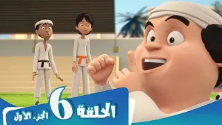 S1 E6 Part 1 مسلسل منصور تعادل إجابي جدا Mansour Cartoon Positive Draw 