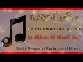 Download Lagu in aankhon ki masti mein ringtone