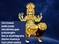 Download Lagu Shoolini Durga Pratyangira Moola Mantra 108 Chanting