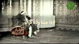 تلاوه نادره للشيخ مصطفى اسماعيل من سوره ق  اسمع وتعلم اكسبلور ولايك وشير ومتابعه دندنها