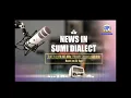 Download Lagu Akashvani News Kohima Sumi Dialect Bulletin on June 24, 2025