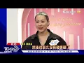 疫情打亂宣傳期! 蔡詩芸復工錄影 笑稱:很陌生 但很開心｜TVBS新聞
