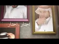 Oras Sattar - Raw7y Beak