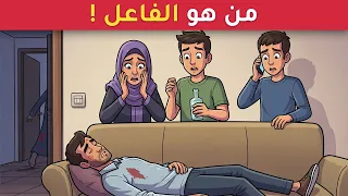 اليك 8 ألغاز صعبة العباقرة وحدهم من يستطيعوا حلها الغاز مخادعة للاذكياء لن يحلها إلا عبقري جدا 