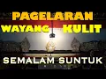 Download Lagu WAYANG KULIT SEMALAM SUNTUK (8-JAM) I SEPUTAR GUMELAR