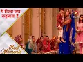 Download Lagu ये रिश्ता क्या कहलाता है | Akshara bani ek acchi bahu!