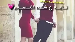 اغنية حبك عوضلي حرمان 
