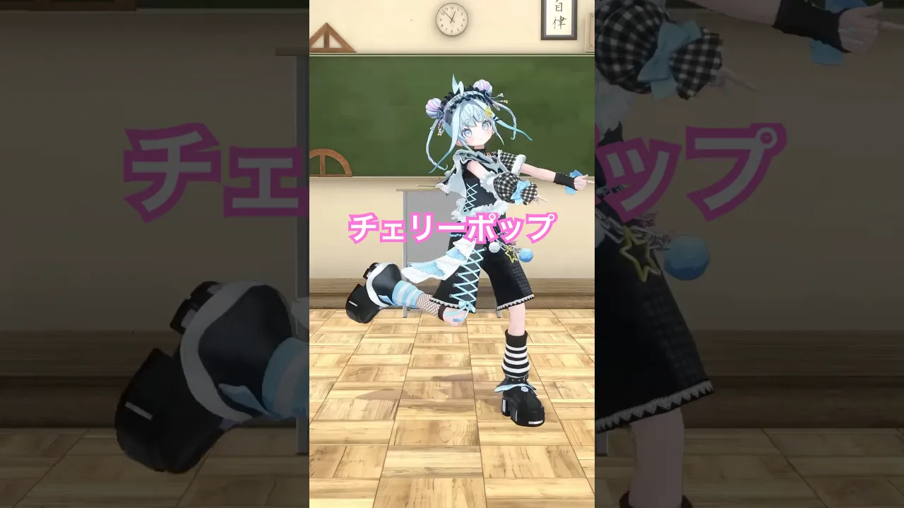 チェリーポップ／踊ってみた #ホロライブ #vtuber #dance
