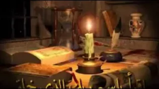 الشيخ اسامة جلال عامر سورة المائدة 