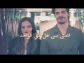 احمد السلطان| مصطفى العبدالله|| علي جاسم|  هاي وهاي اجمل حالات واتس اب2020❤️👑