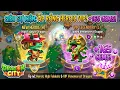 Hatching HEROIC High Falalute VIP Stained Venomcrest 165 GEMS