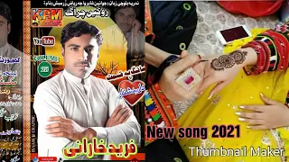 Jane Man Sange Gapan Fareed Kharani 2021 Kharani Production Balochi Naw Song 