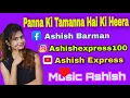 Download Lagu Panna Ki Tamanna Hai Ki Heera (Ashish Express All Music)