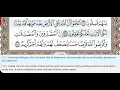 Download Lagu 57 - Surah Al Hadid - Abdur Rahman Al Sudais - Quran Recitation, Arabic Text, English Translation