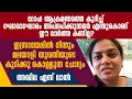 Download Lagu 'ദോഹ ആക്രമണത്തെകുറിച്ച് ഘോരാഘോരം അപലപിക്കുന്നവര്‍ എന്തു കൊണ്ട് ഈ വാര്‍ത്ത കണ്ടില്ല?'