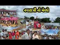 Download Lagu નવરાત્રી નો મેળો || village life 