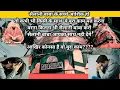 Download Lagu sailani baba ke ashiq kbhi bhi ye bura kam mt karna | सैलानी बाबा को केसे लोग पसन्द नही