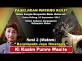 Lagu Wayang Kulit. BAROTO YUDO JOYOBINANGUN SESI 2(Malam). Ki Kasim Purwo Wasito