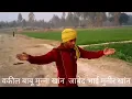 Download Lagu Main faqir Ishq Mera Sara Jahan Khuda