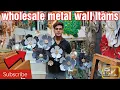 Download Lagu metal wall wholesale decoration item Sadar Bazar market Delhi 6