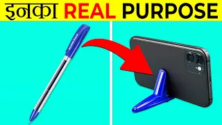 Secret Purpose of These Things