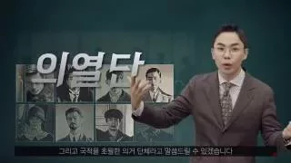 밀정 영화해설강의 설민석의 밀정 