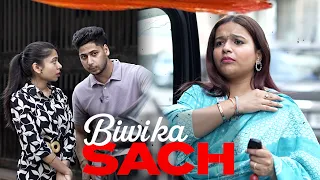 Biwi Ka Sach 😳