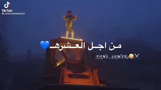 مهرجان هتشوفو الوش التاني دندنها
