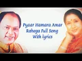 Lagu Pyaar Hamara Amar Rahega (Lyrics) | Mahammad Aziz ,Feat Asha Bhosle | Muddat | Mithun Chakraborty