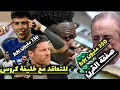 Download Lagu أخبار سارة لعشاق ريال مدريد ⚽💓 3 لاعبين للتعاقد مع خليفة طوني كروس💯 تفاصيل العرض السعودي الضخم...