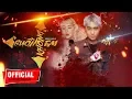 Download Lagu Buồn Không Em - Đạt G || OFFICIAL MV