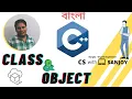 Class object in C Bangla English