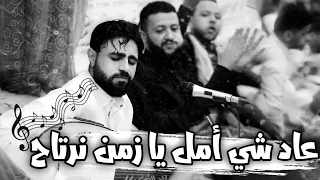 جديد صلاح الأخفش   وانا في بحر الهواء سواح   مات الأمل ماتت الأفراح   كل شيء صار بالمقلوب      دندنها