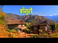 Download Lagu Nepali Flute Instrumental Music  बाँसुरी Nepali Dhun-Nepali Folk Nostalgia-Nepali Folk Morning Flute
