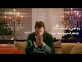 اغنيه نور الزين روحي ردتك انت