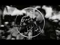 Ahmed Kamel songs Live Stream