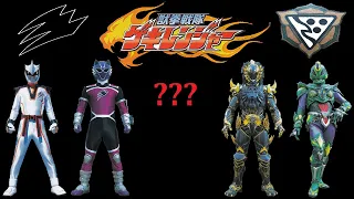 Download Who is the Sixth Ranger in Jyuken Sentai Gekiranger MP3